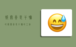 报关员是干嘛的,报关员是干嘛的工作