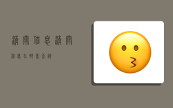 清关信息,清关信息在哪里查询