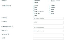 [亚马逊新规]销售N95口罩或消毒液,要新增提供这些材料
