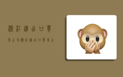 浙江进出口贸易公司,浙江进出口贸易公司名录