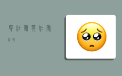 英仕曼,英仕曼公司