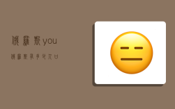 俄罗斯you,俄罗斯有多少人口