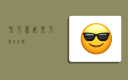 圣艾蒂安,圣艾蒂安之枪