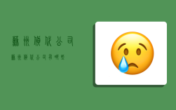 苏州货代公司,苏州货代公司有哪些