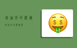到迪拜的海运,到迪拜的海运费