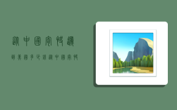 从中国寄快递到美国多少钱,从中国寄快递到美国多少钱一公斤