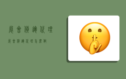 展会货运代理,展会货运代理怎么做