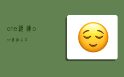 one海运,one海运公司
