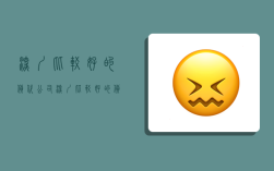 深圳比较好的货代公司,深圳比较好的货代公司有哪些