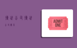 博世公司,博世公司简介