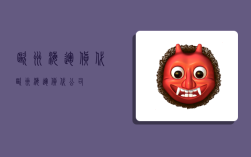 欧洲海运货代,欧洲海运货代公司