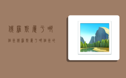 俄罗斯属于哪个州,俄罗斯属于哪个洲的国家