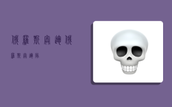 俄罗斯奥运,俄罗斯奥运队