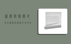 清关与报关的区别,清关与报关的区别是什么