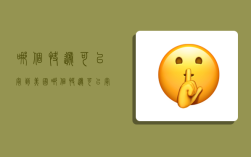 哪个快递可以寄到美国,哪个快递可以寄到美国去