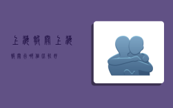 上海报关,上海报关行哪个比较好