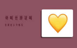 到欧洲货代,欧洲货代公司排名