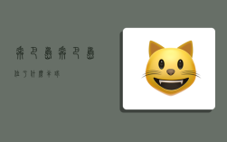 奔巴岛,奔巴岛位于什么半球