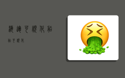 海运可视化,船舶可视化