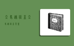 亚马逊痰盂,亚马逊痰盂果篮