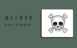 进出口贸易案例,进出口贸易案例分析