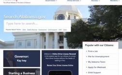 阿拉巴马州(阿拉巴马州官网)