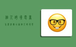 个人跨境电商怎么注册店铺,个人跨境电商怎么注册店铺呢