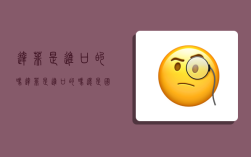 达菲是进口的吗,达菲是进口的吗还是国产