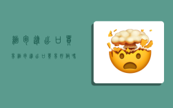 缅甸进出口贸易,缅甸进出口贸易好做吗