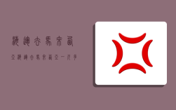 海运去马来西亚,海运去马来西亚一斤多少钱