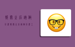 报关之后该做什么,报关之后该做什么工作