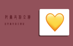 阿尔及利亚 货代,阿尔及利亚货代