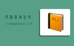 快递货运代理公司,快递货运代理公司有哪些