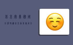 北京寄美国用什么快递,北京寄美国用什么快递便宜