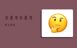字处理,字处理题怎么做