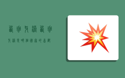 西班牙港(西班牙港是哪个国家的首都)