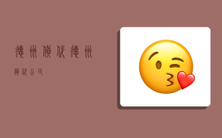 德州货代,德州货代公司