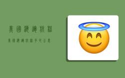 美国海运航程,美国海运航程多少公里