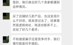 大量买空库存致卖家亏损数万,日出1000多外贸订单,也险些被搞垮