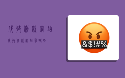 代收货款网站,代收货款网站有哪些