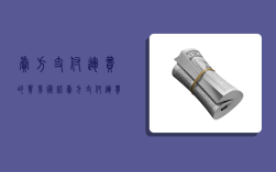 卖方支付运费的贸易术语,卖方支付运费的贸易术语有哪些