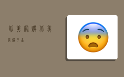 北美网购,北美网购平台