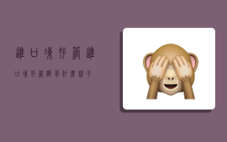 进口冻存管,进口冻存管都有什么牌子