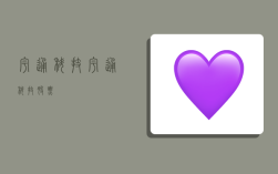 宇通科技,宇通科技股票