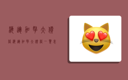 海运加拿大价格,海运加拿大价格一览表