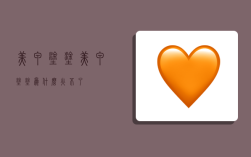 美甲涂涂,美甲涂涂为什么火不了