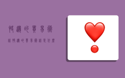 快递的贸易术语,快递的贸易术语是什么