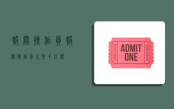 报关操作员,报关操作员主要干什么