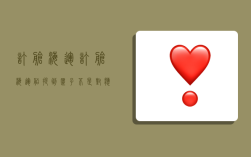 订舱海运,订舱海运船提到柜子不是对应船公司的