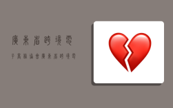 广东省跨境电子商务协会,广东省跨境电子商务协会官网